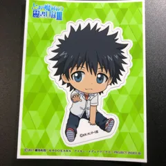 2026年最新】上条当麻の人気アイテム - メルカリ