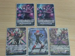 aca544 ヴァンガード カード まとめ ヴァンガード ディアブロス "爆轟" ブルース ブレインウォッシュ・スワラー RRR