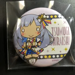 2026年最新】白石紬の人気アイテム - メルカリ