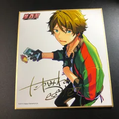 あんさんぶるスターズ 高峯 翠 あんスタ 色紙