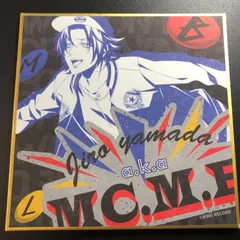 ヒプノシスマイク 山田二郎 色紙 ヒプマイ