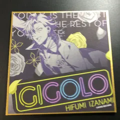 ヒプノシスマイク 伊弉冉一二三 色紙 ヒプマイ