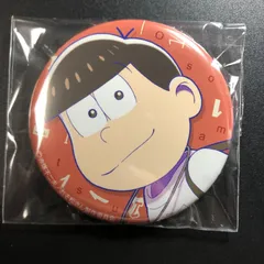 おそ松さん 缶バッジ