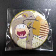 おそ松さん 缶バッジ 十四松