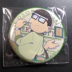 おそ松さん 缶バッジ チョロ松