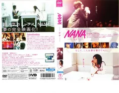 NANA ナナ【邦画 中古 DVD】レンタル落ち