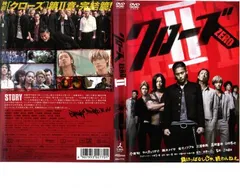 2026年最新】滝谷源治 クローズの人気アイテム - メルカリ