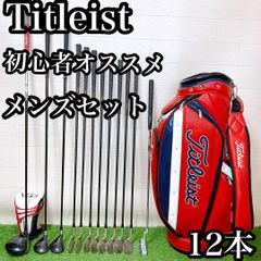 S1 タイトリスト 初心者オススメ ゴルフクラブ メンズセット 右利き12