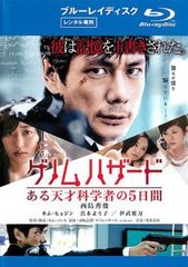 Item thumbnail for item d9055edf-d79d-407a-9f94-3cc011c4c008