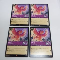 ロルカナ エルサ-第5の精霊（ホイル）（スーパーレア) - メルカリ