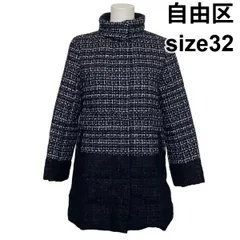 ■ ジユウク 自由区 リントンツイードコンビ ダウンコート 長袖 異素材 ネイビー 毛混 綿混 フェザー 32 XS～S 5～7号 レディース S6A112のサムネイル
