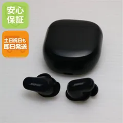 中古 QuietComfort Earbuds II トリプルブラック  イヤホン BOSE 即日発送 土日祝発送OK 08000