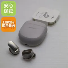 超美品 QuietComfort Ultra Earbuds ホワイトスモーク  イヤホン BOSE 即日発送 土日祝発送OK 08000