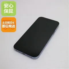 美品 SIMフリー iPhone13 Pro Max 1TB シエラブルー 白ロム 本体 即日発送 土日祝発送OK あすつく 08000