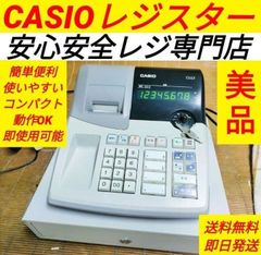 カシオレジスター TE-2600 フル設定無料特殊25部門 188802 - メルカリ
