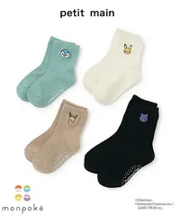 新品2025年秋冬 プティマインpetit main【モンポケ】リブソックス 靴下 ワンポイント 無地 13-15cm 16-18cm 18-20cm 単品販売