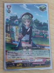 aca544 ヴァンガード カード まとめ スチームガンナー ティズカール