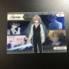 fate apocrypha 클리어 카드 페이트 지크 FGO