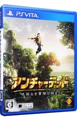 PSVita／アンチャーテッド -地図なき冒険の始まり-