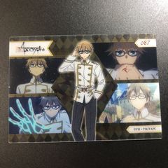 fate apocrypha 클리어 카드 페이트 카우레스 포베지 유구드 밀레니아 FGO
