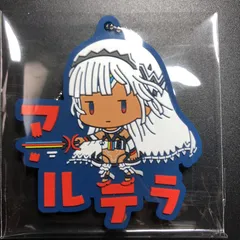fate ラバーマスコット アルテラ フェイト FGO