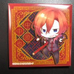 文豪とアルケミスト 錬金術師 文豪ストレイドッグス 志賀直哉 リボン缶バッジ