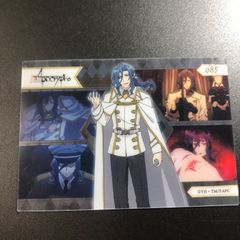 fate apocrypha 클리어 카드 페이트 다닉 프레스톤 유구드 밀레니아 FGO