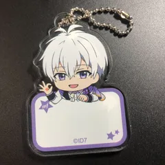 アイドリッシュセブン アクリルキーホルダー 逢坂 壮五 アイナナ