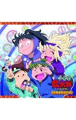 CD／アニメ／「忍たま乱太郎」ドラマCD 火薬委員会の段