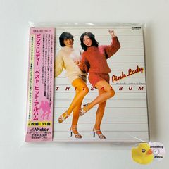 帯付美品] 櫻井敦司 (BUCK-TICK) 胎児 / SMELL (初回限定盤) CD VICL