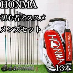 2026年最新】本間 ゴルフ クラブ セットの人気アイテム - メルカリ