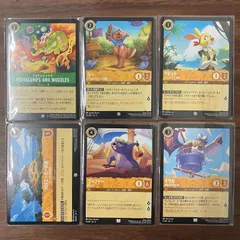 くまのプーさん 大いなるアズライト まとめ売り ディズニーロルカナ 各2枚 ズオウとヒイタチ ルー いちばん小さな海賊 ラビット 100エーカーの島 ゴーファー オウル プー海賊団の船 くまのプーさん カンガ ここなら安心 ディガー