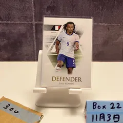 2024 Futera Unique Jules Kounde Barcelona Defender カード