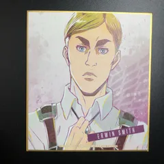 進撃の巨人 色紙 エルヴィン・スミス