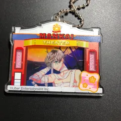 A3! アクリルキーホルダー 皆木綴