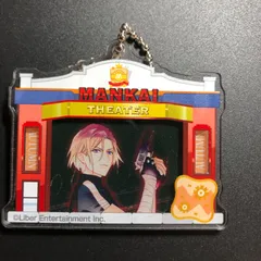 A3! アクリルキーホルダー 摂津万里