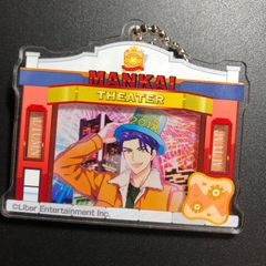 A3！ 兵頭十座 グッズセット - メルカリ