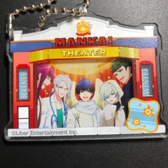 A3! アクリルキーホルダー