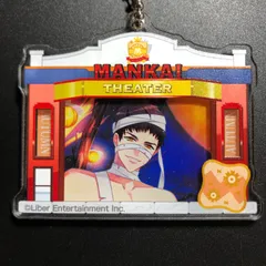 A3! アクリルキーホルダー 伏見臣