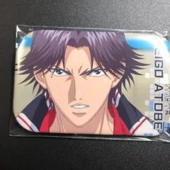 テニスの王子様 跡部 景吾 缶バッジ テニプリ