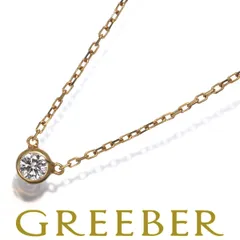 2026年最新】オレフィーチェの人気アイテム - メルカリ