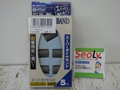 Item thumbnail for item e4bacd59-a311-46a6-985c-d77378087622