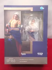 【未開封品】figma テーブル美術館 フェルメール作 牛乳を注ぐ女 フリーイング フィギュア 314