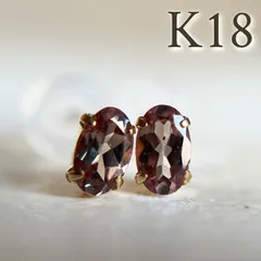 2026年最新】カラーチェンジガーネットの人気アイテム - メルカリ