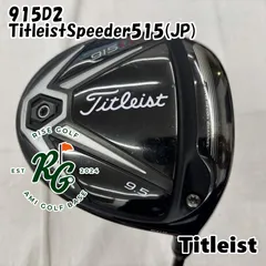 2026年最新speeder515の人気アイテム - メルカリ Speeder515