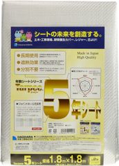 Item thumbnail for item add4479f-6bfb-4146-8b37-fa058ca5ee0f