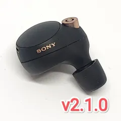 25071904 左イヤホンのみ SONY WF-1000XM4 YY2948 Lのみ