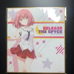 2026年最新】RELEASE THE SPYCEの人気アイテム - メルカリ