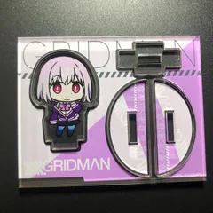 グリッドマン 新条アカネ GRIDMAN アクリルスタンド