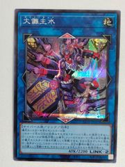 ヴァンガード D-PV01/SP21 仮面の奇術師 ハリー (SP スペシャル) P&V